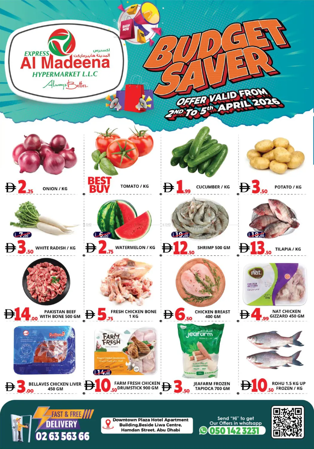 شارع حمدان - أبوظبي in أبو ظبي