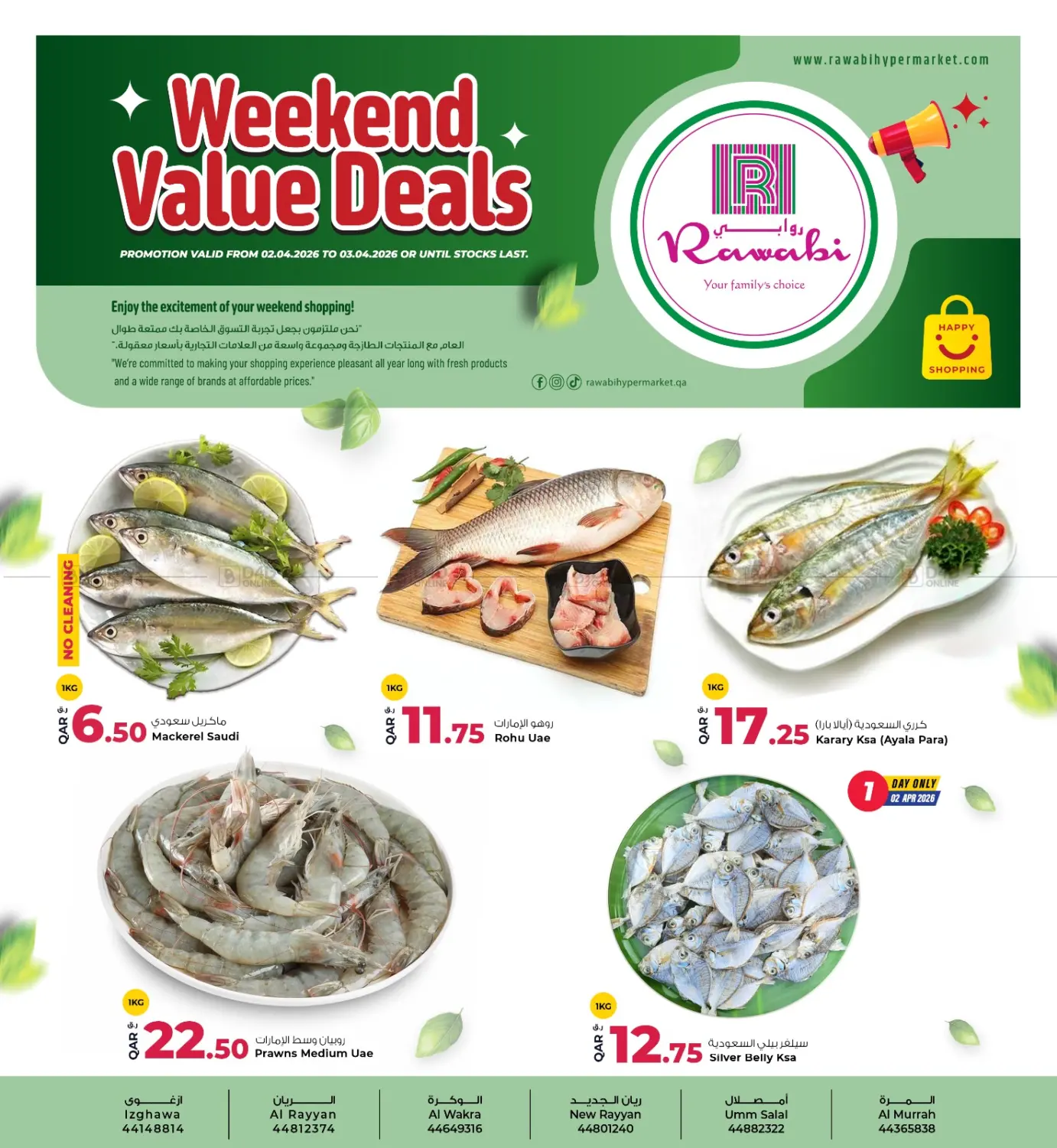 Weekend Value Deals in الدوحة