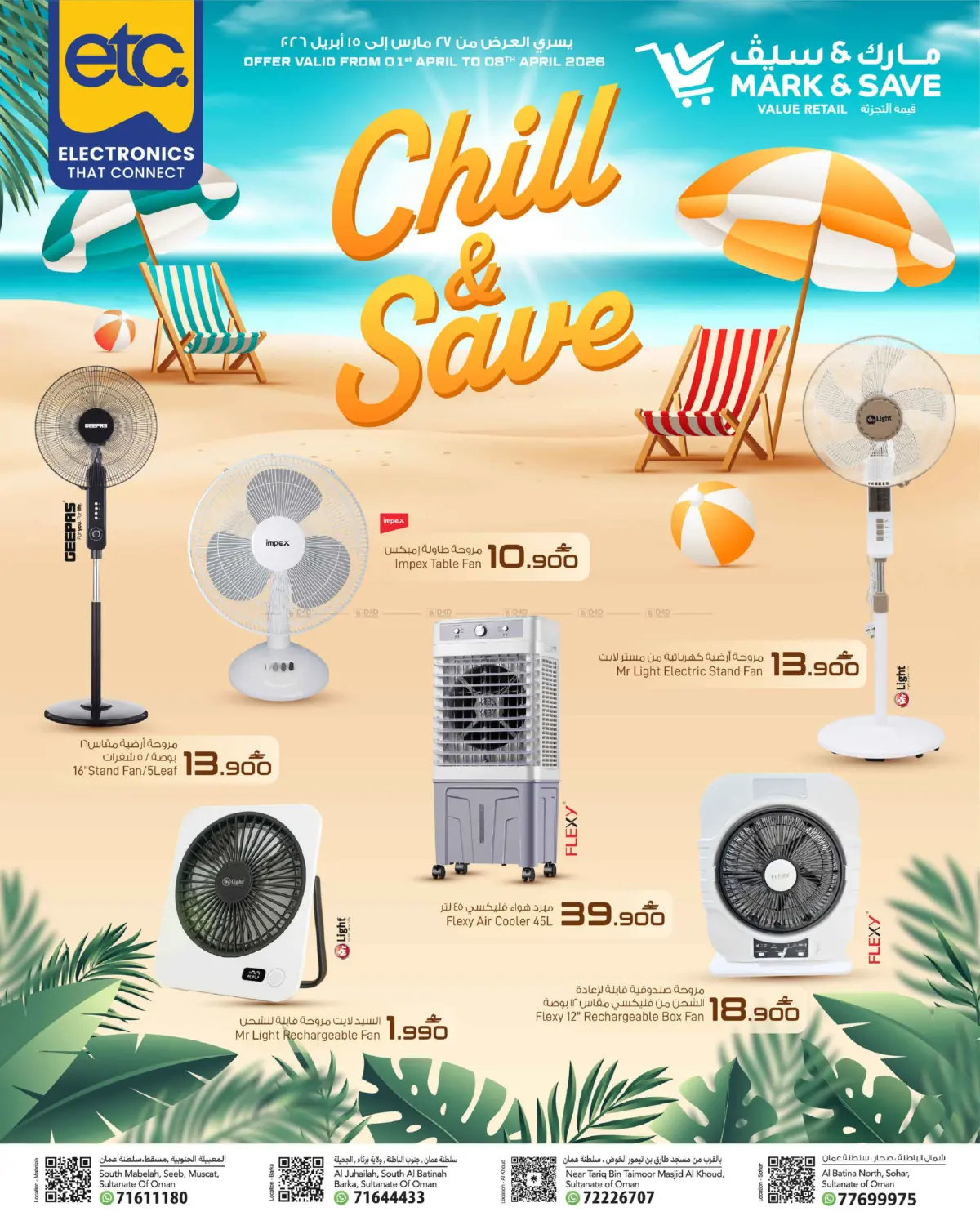 Chill & Save in Muscat