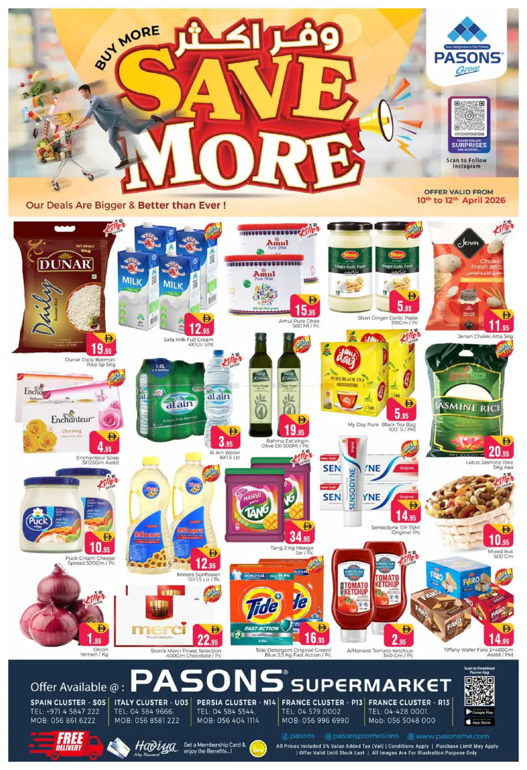 Spain Cluster, Italy Cluster,Persia Cluster,France Cluster - Dubai in Dubai