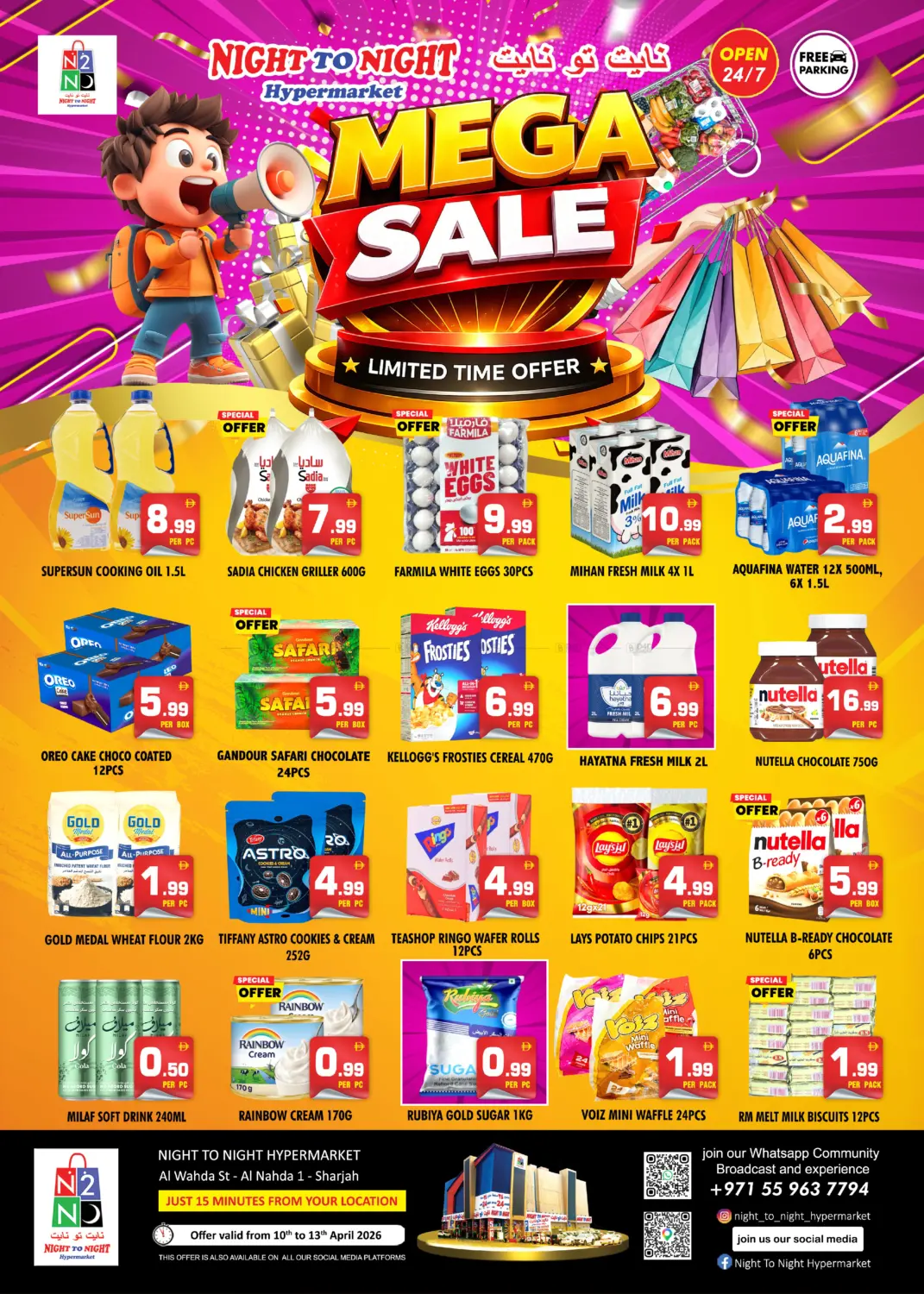 Al Wahda, Sharjah in Dubai