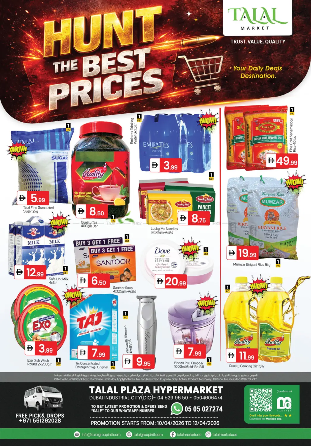 Talal PLaza Hypermarket- DIC in Dubai