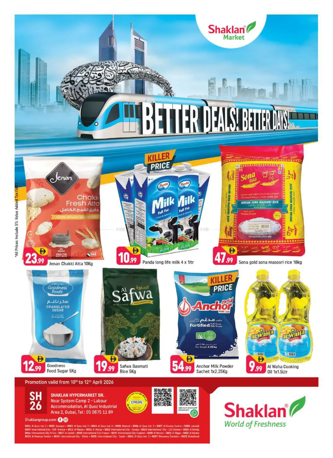 Al Quoz - Ind area-2, Dubai in Dubai