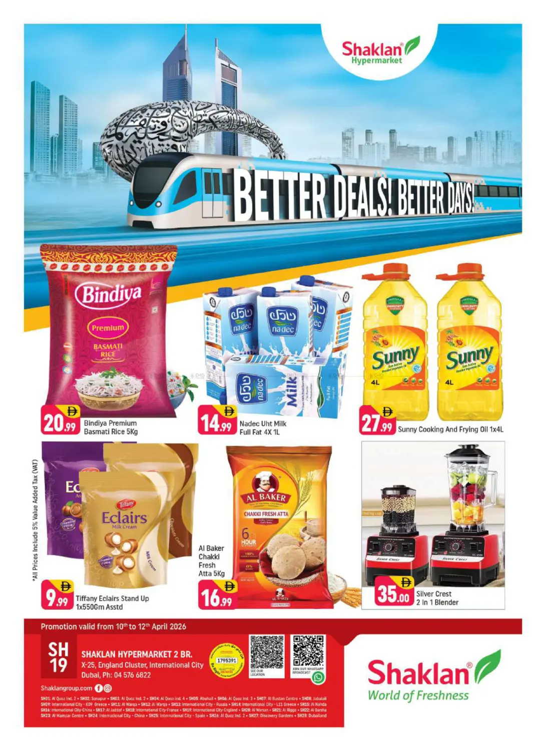 X-25 England Cluster, IC -Dubai in Dubai