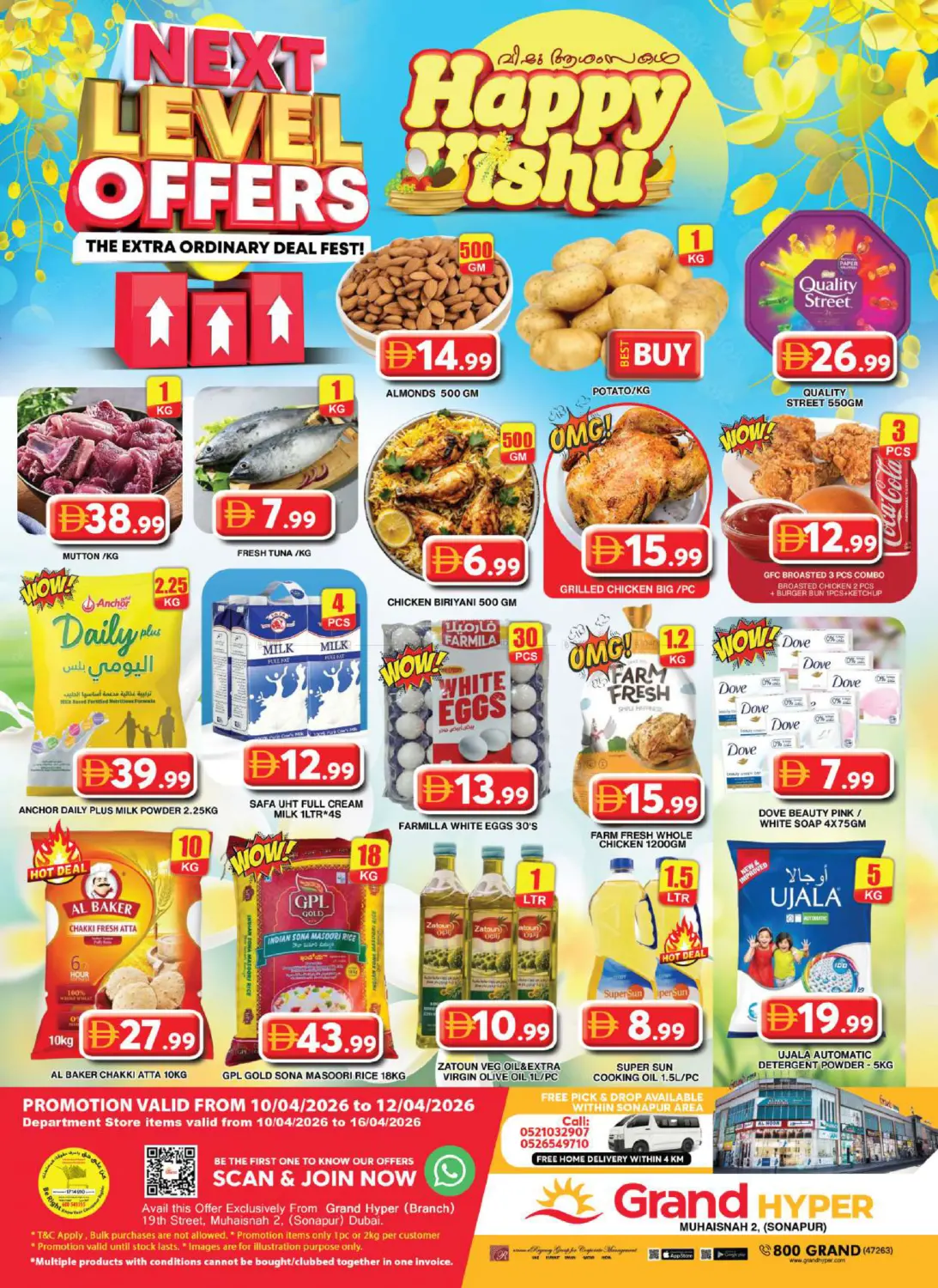 Muhaisinah -2 (sonapur) in Dubai