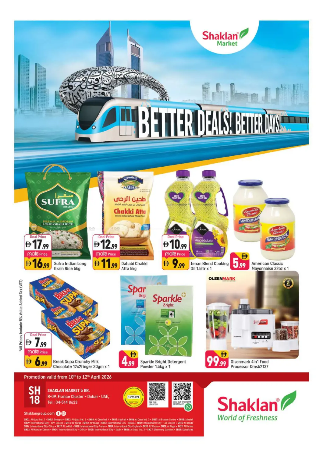 R-09,France Cluster IC in Dubai