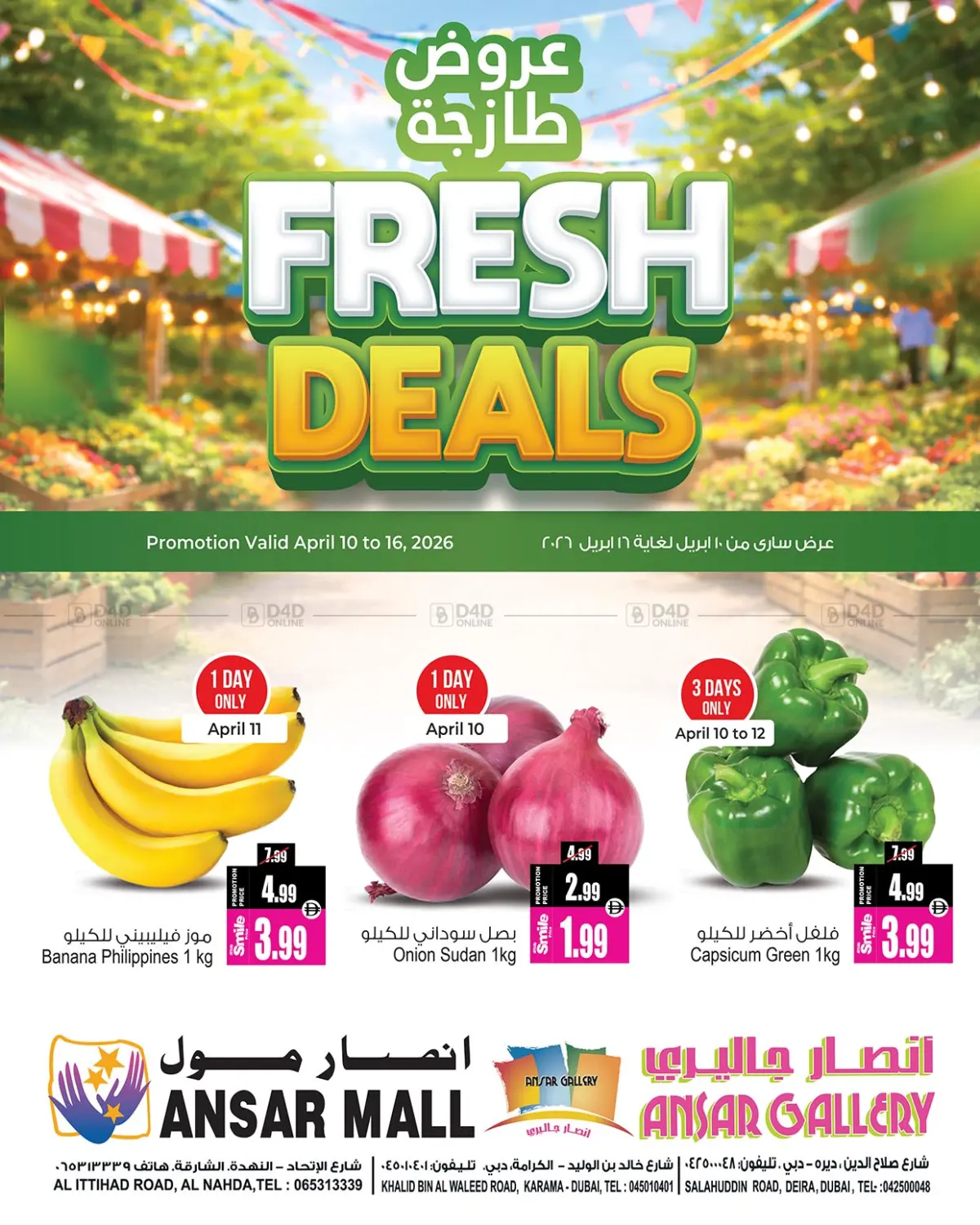Fresh Deals in Dubai