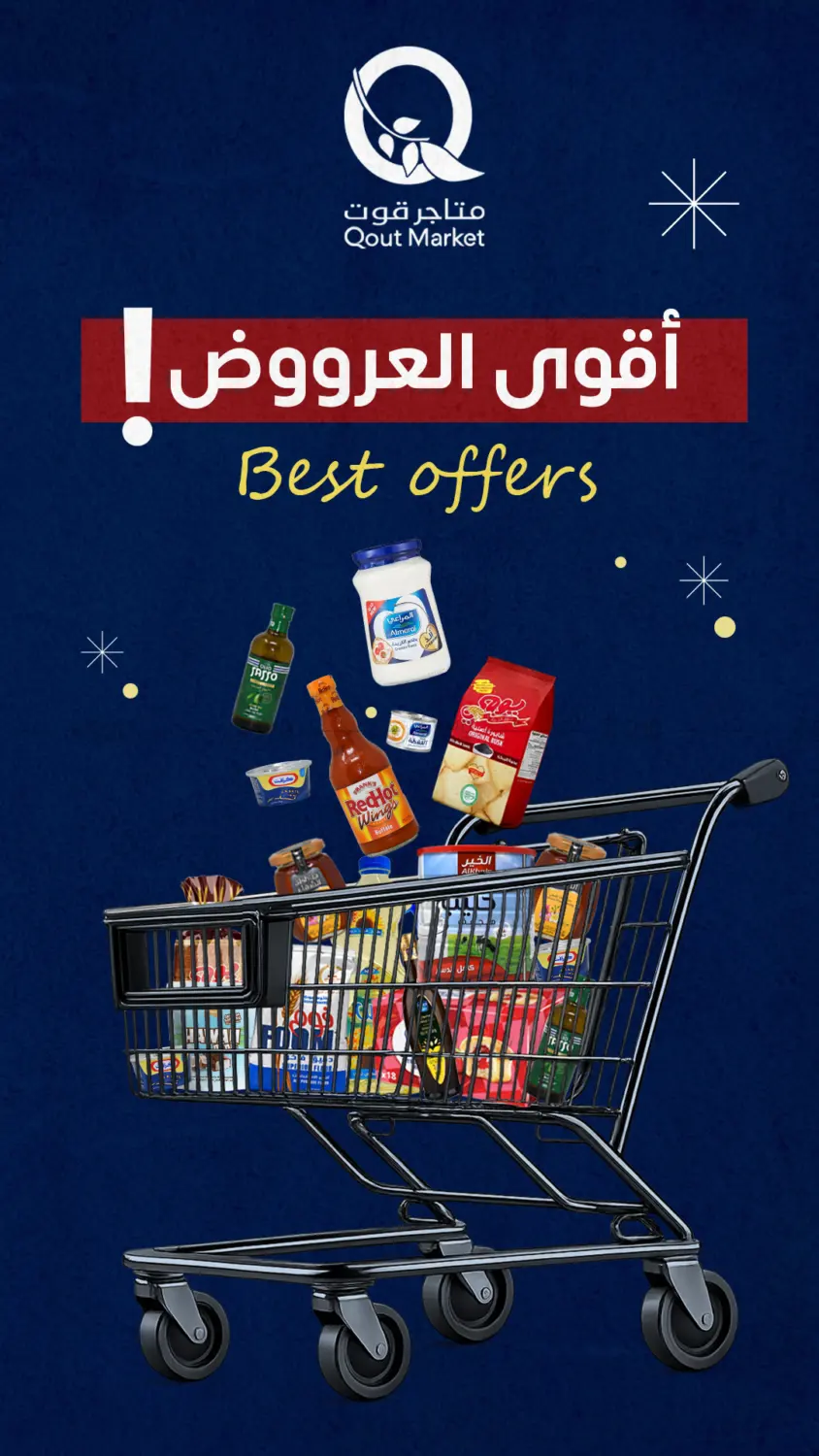 Best Offers in Ta'if