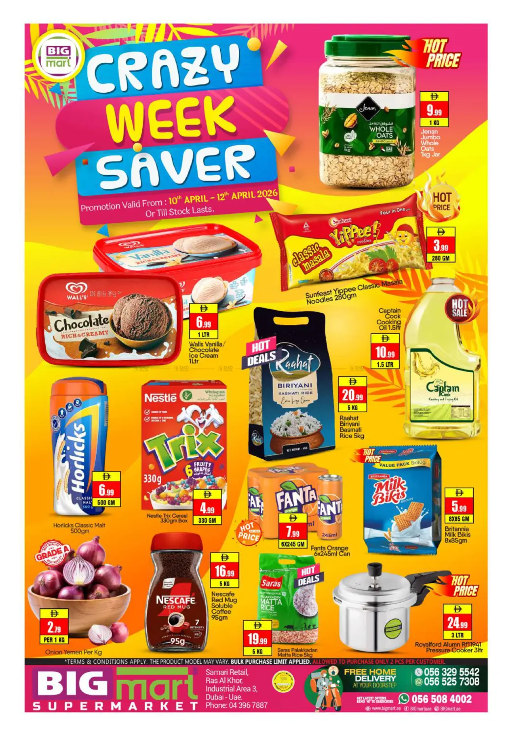 رأس الخور - المنطقة الصناعية ٣ - دبي in دبي