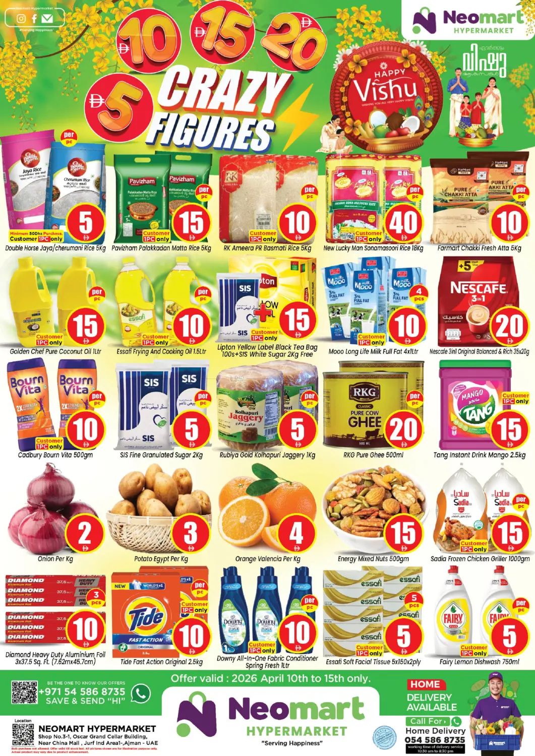 Al Jurf Industrial area 1 in Sharjah / Ajman