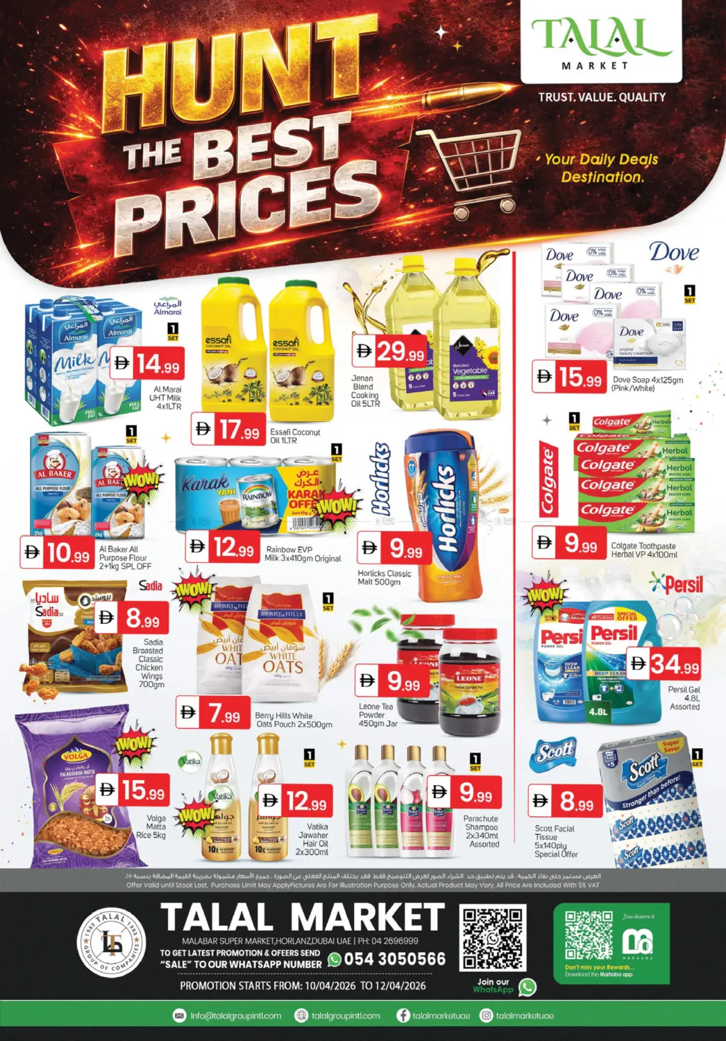 Hor Al Anz,Dubai in Dubai