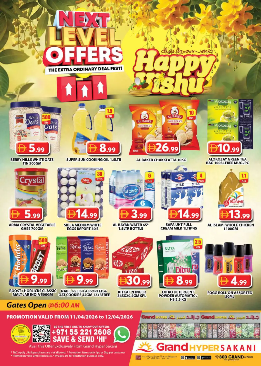 Grand Hyper Sakani in Dubai