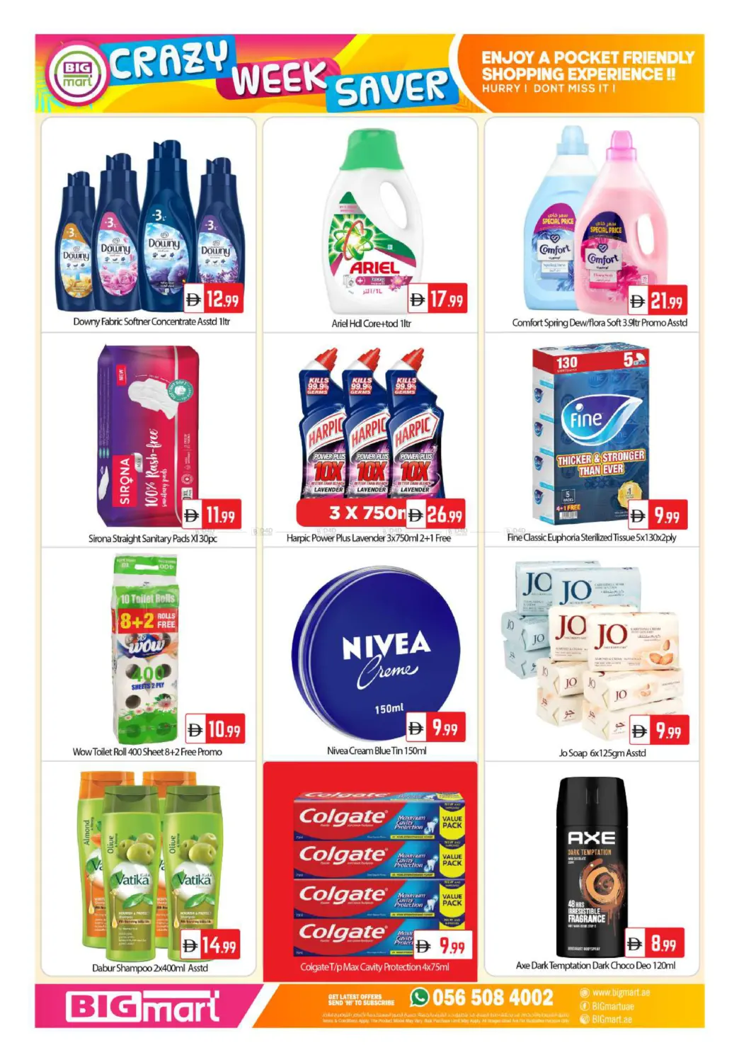 رأس الخور - المنطقة الصناعية ٣ - دبي in دبي