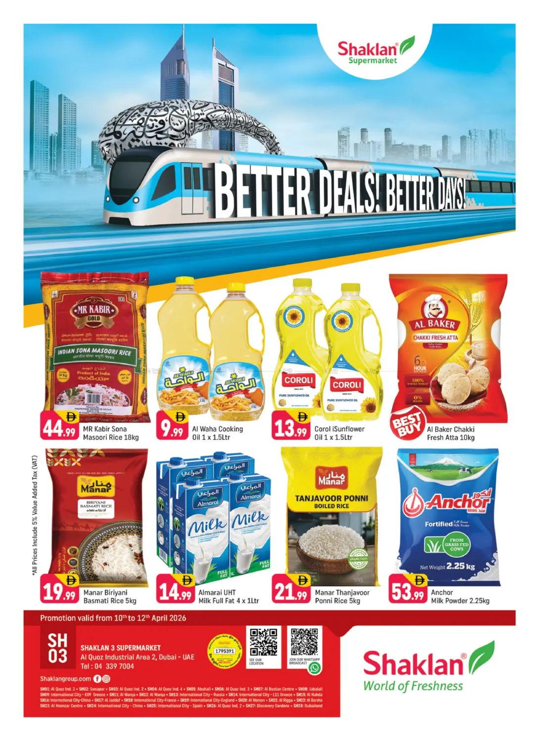 Al Quoz - Ind area - 2,Dubai in Dubai