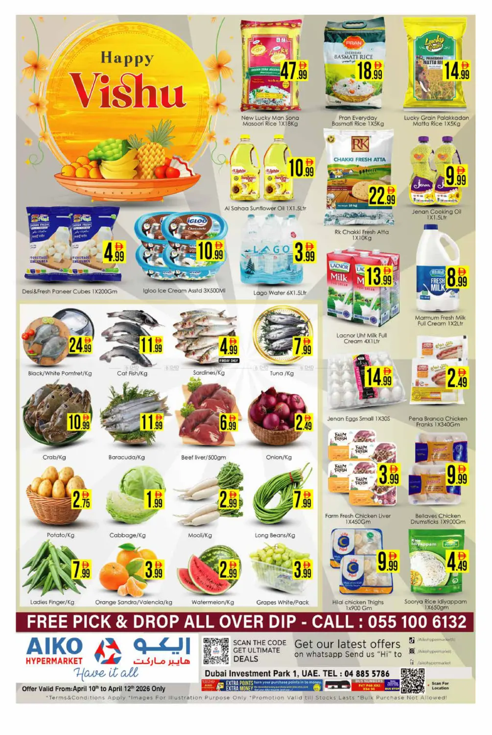 Dip 1, Dubai in Dubai