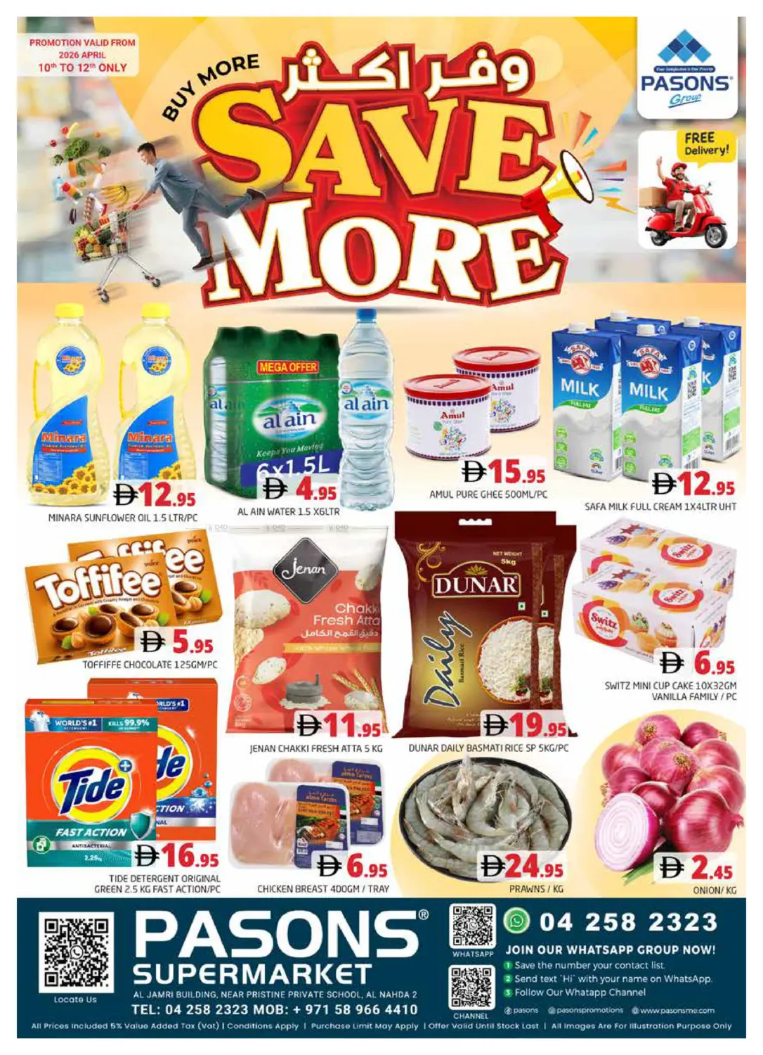 Al Nahda 2- Dubai in Dubai