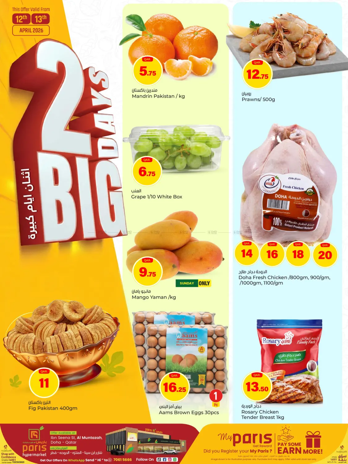 2 Big Days - Al Muntazah in Doha