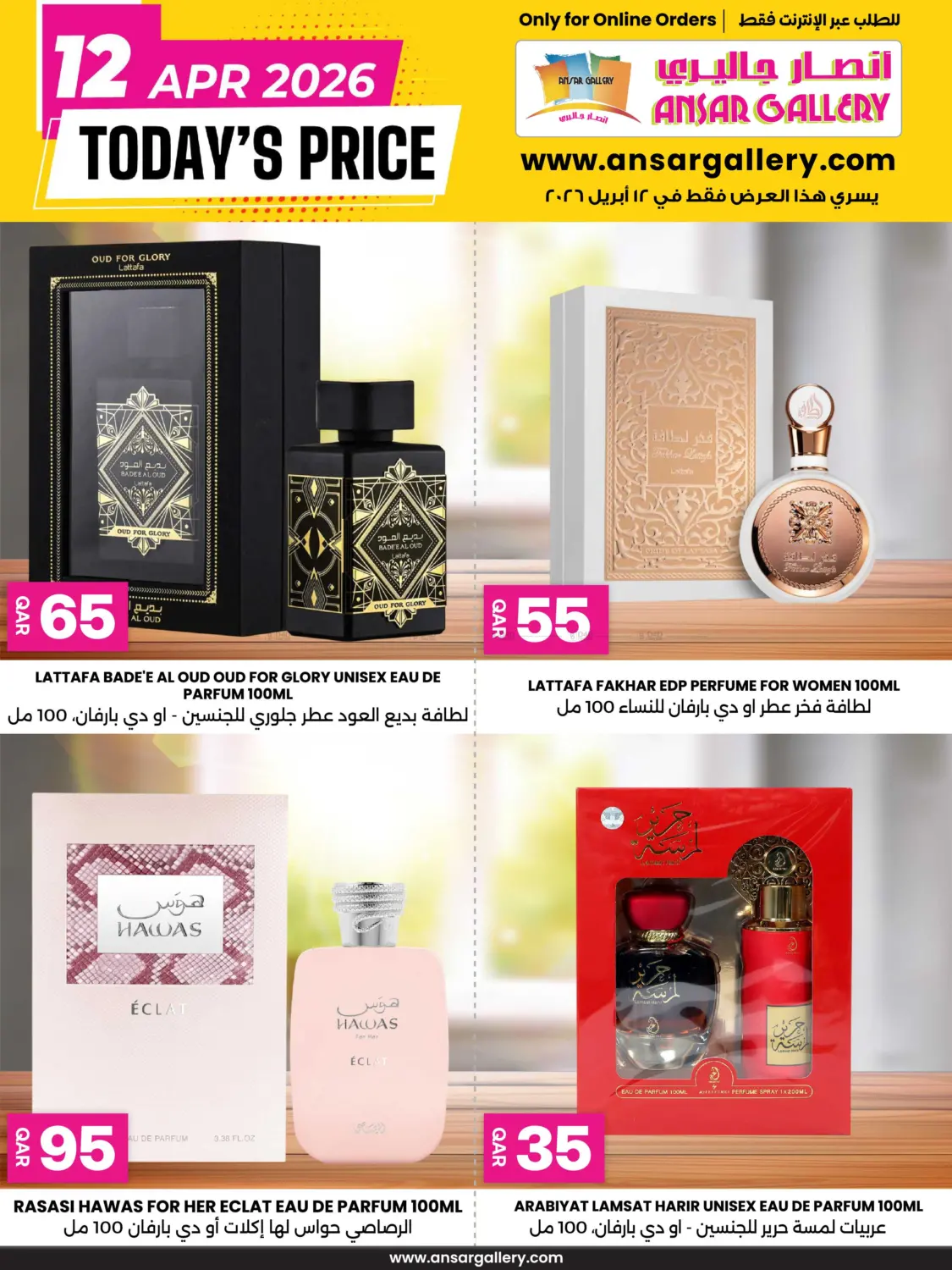 Today's Price in Doha