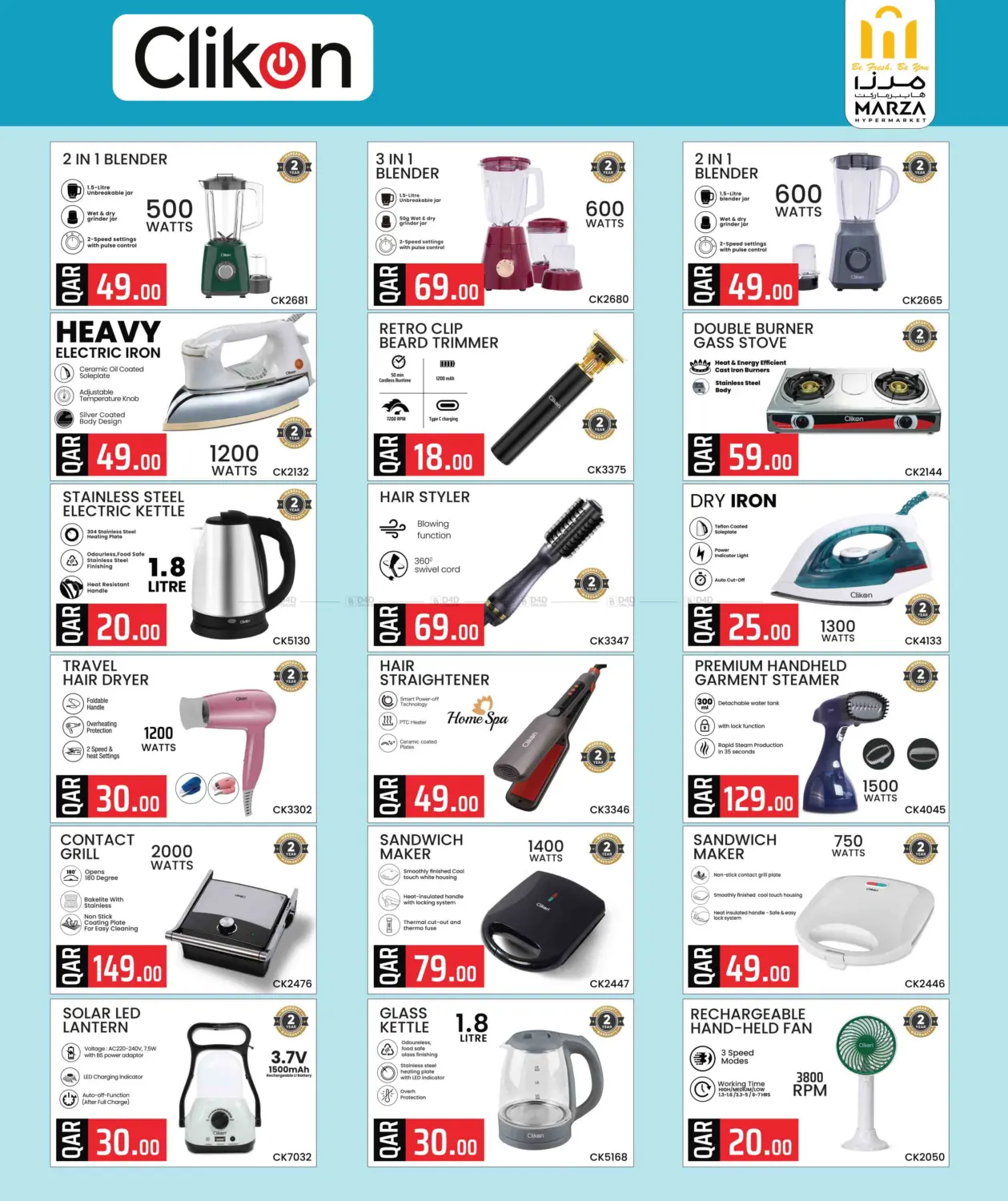 Big Savings-2026 in Doha