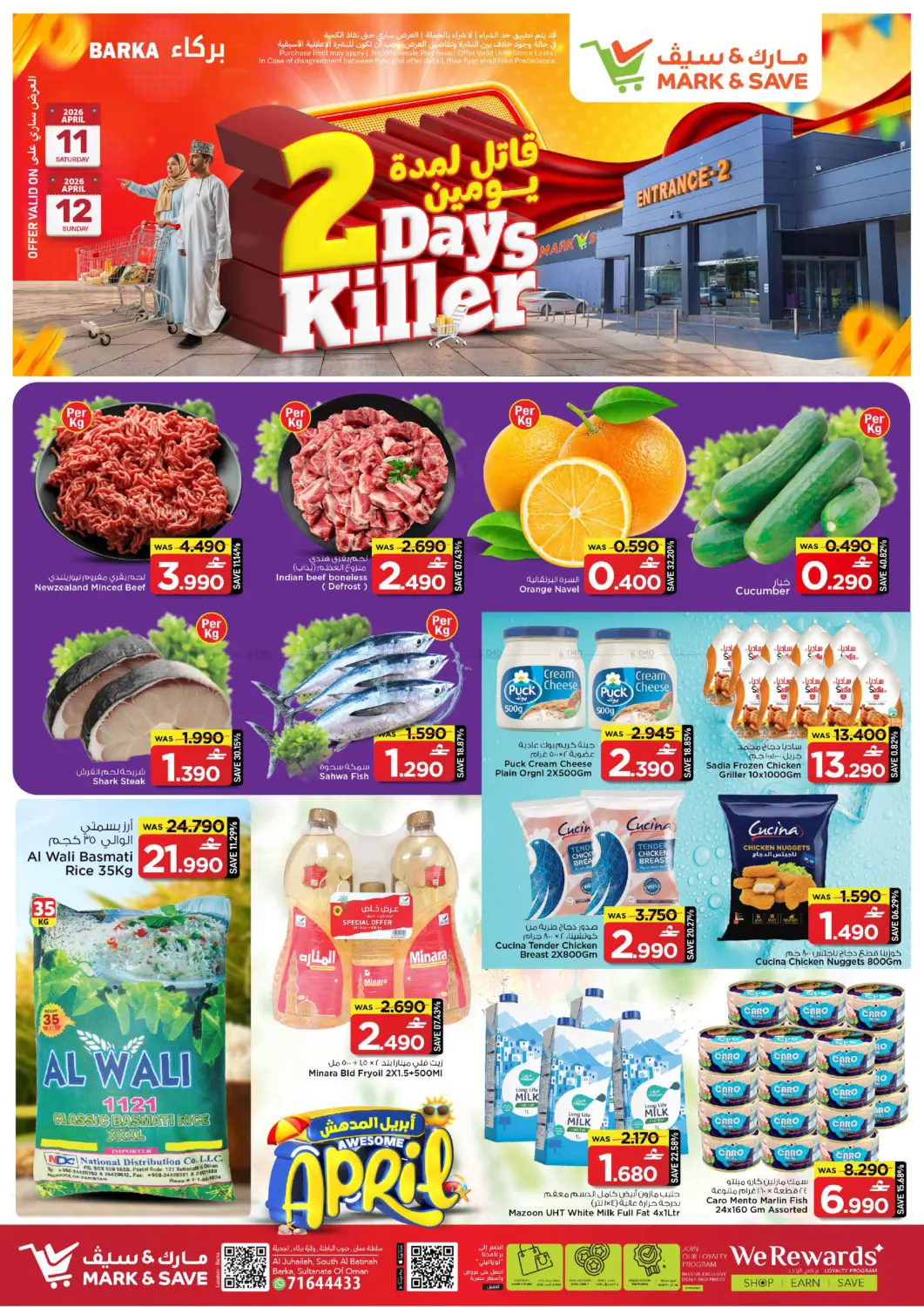 2 Days Killer Offer in Muscat