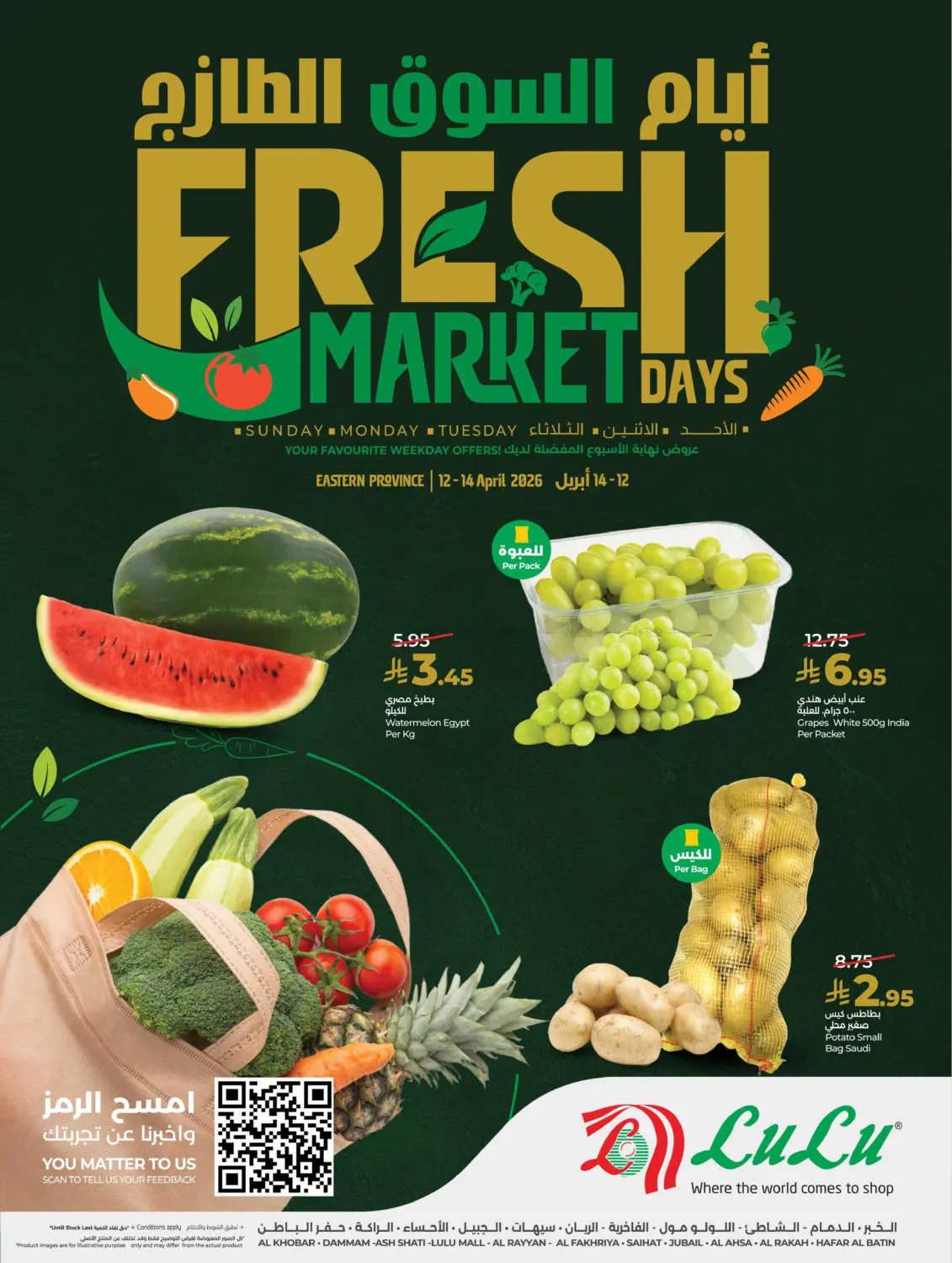 Fresh Market Days in Al Khobar