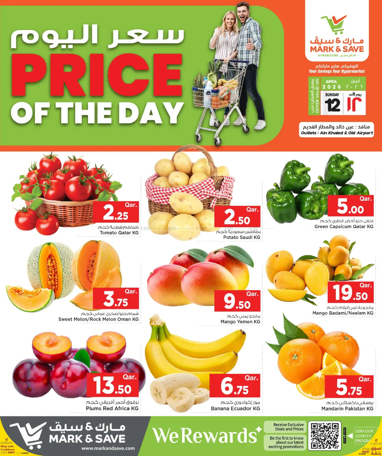 Price Of The Day in Doha