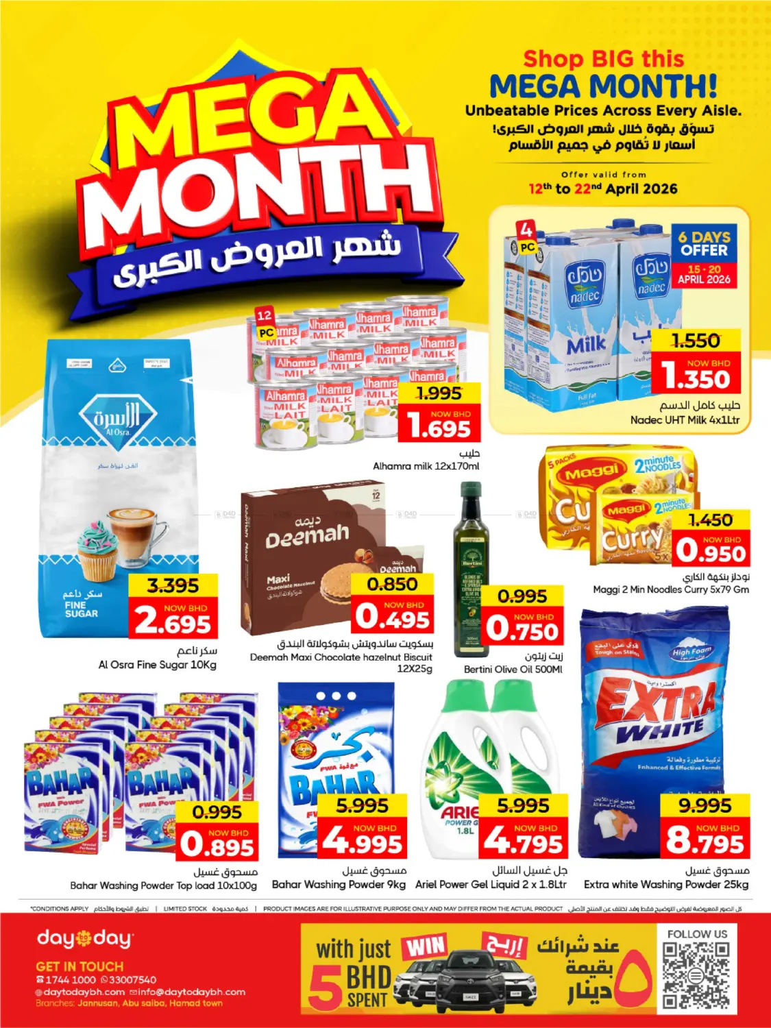 Mega Month in Bahrain