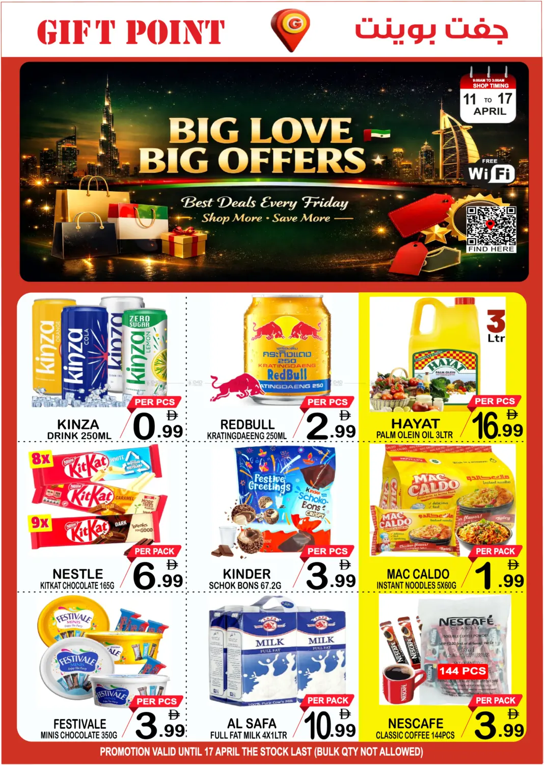Big Love Big Offers in Dubai