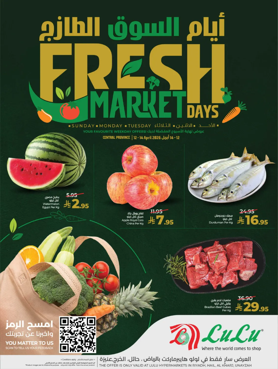 Fresh Market Days in Al-Kharj