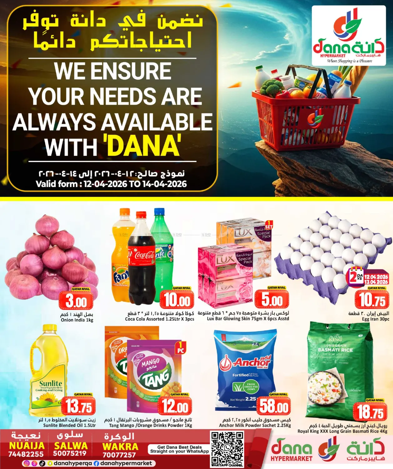 We Ensure Your Needs Always Available With 'Dana' in Doha