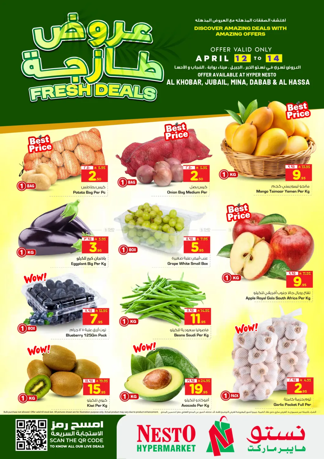 Fresh Deals in Al Khobar