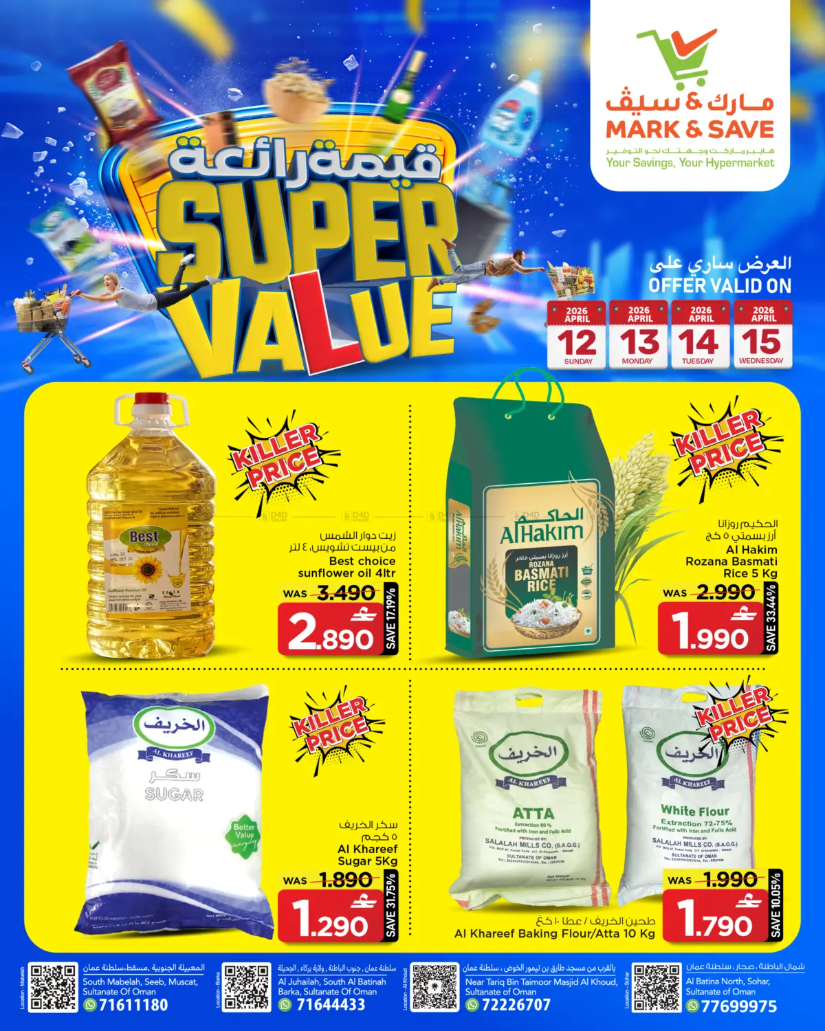 Super value in Muscat