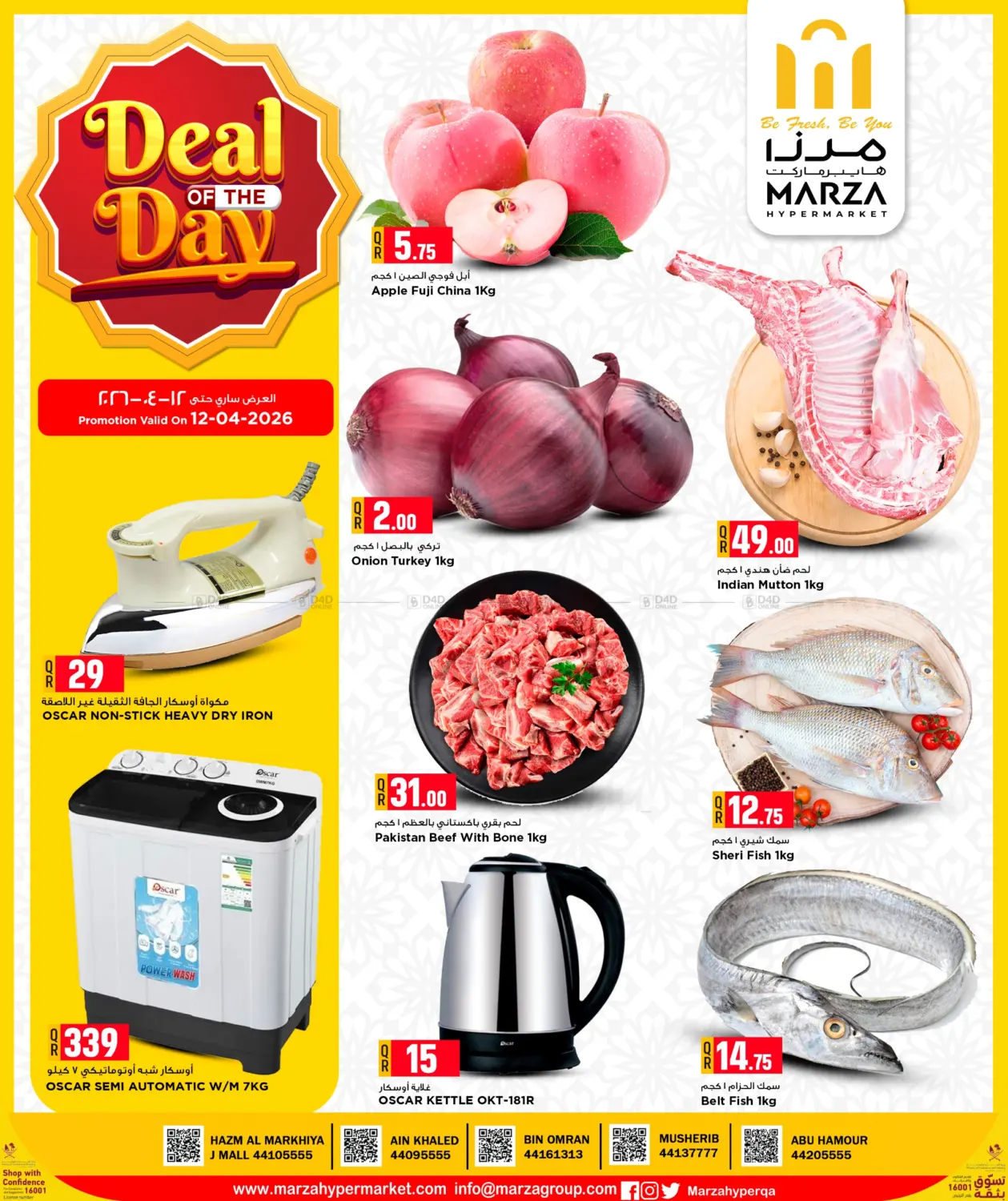 Deal Of The Day in Doha