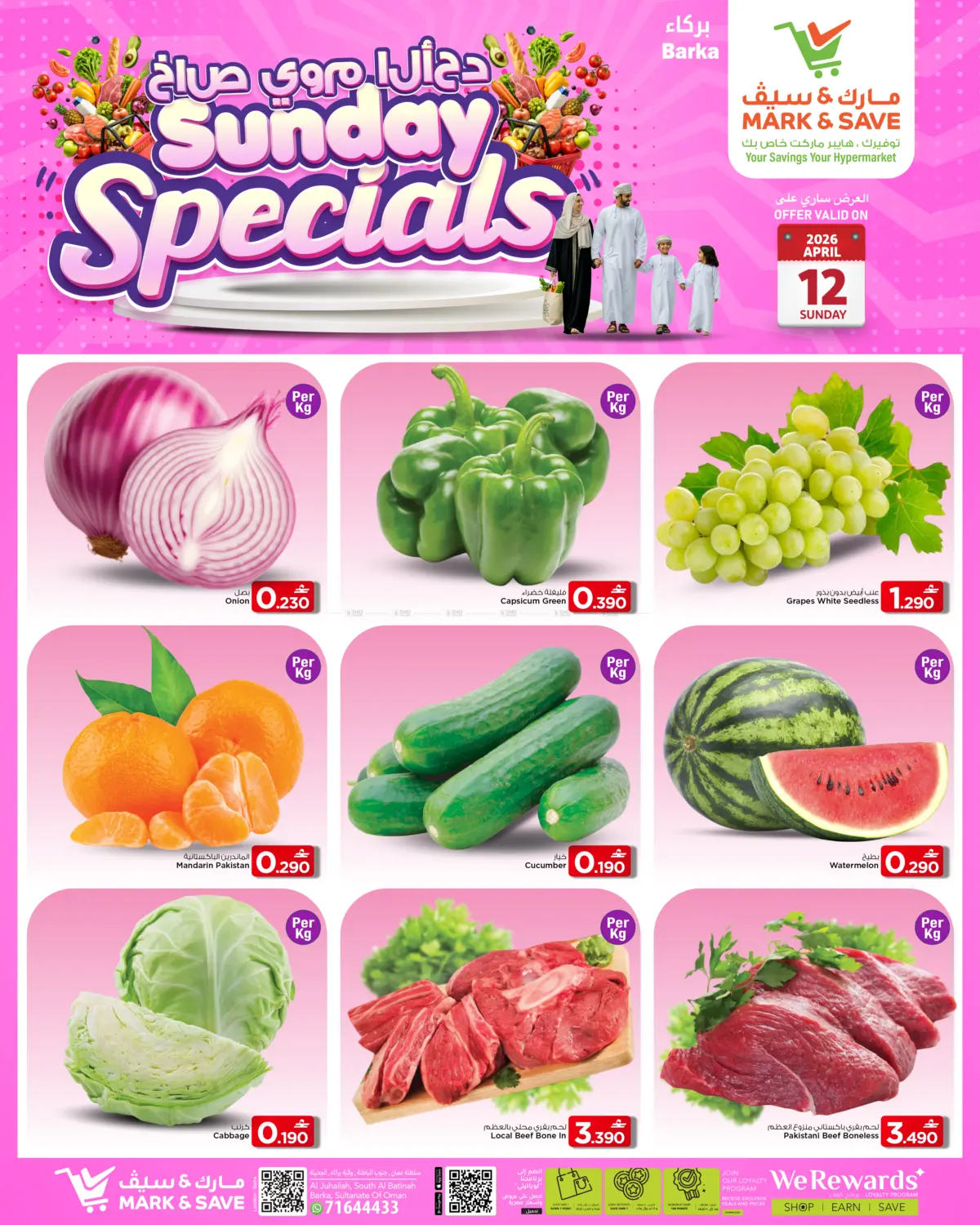 Sunday Specials in Muscat