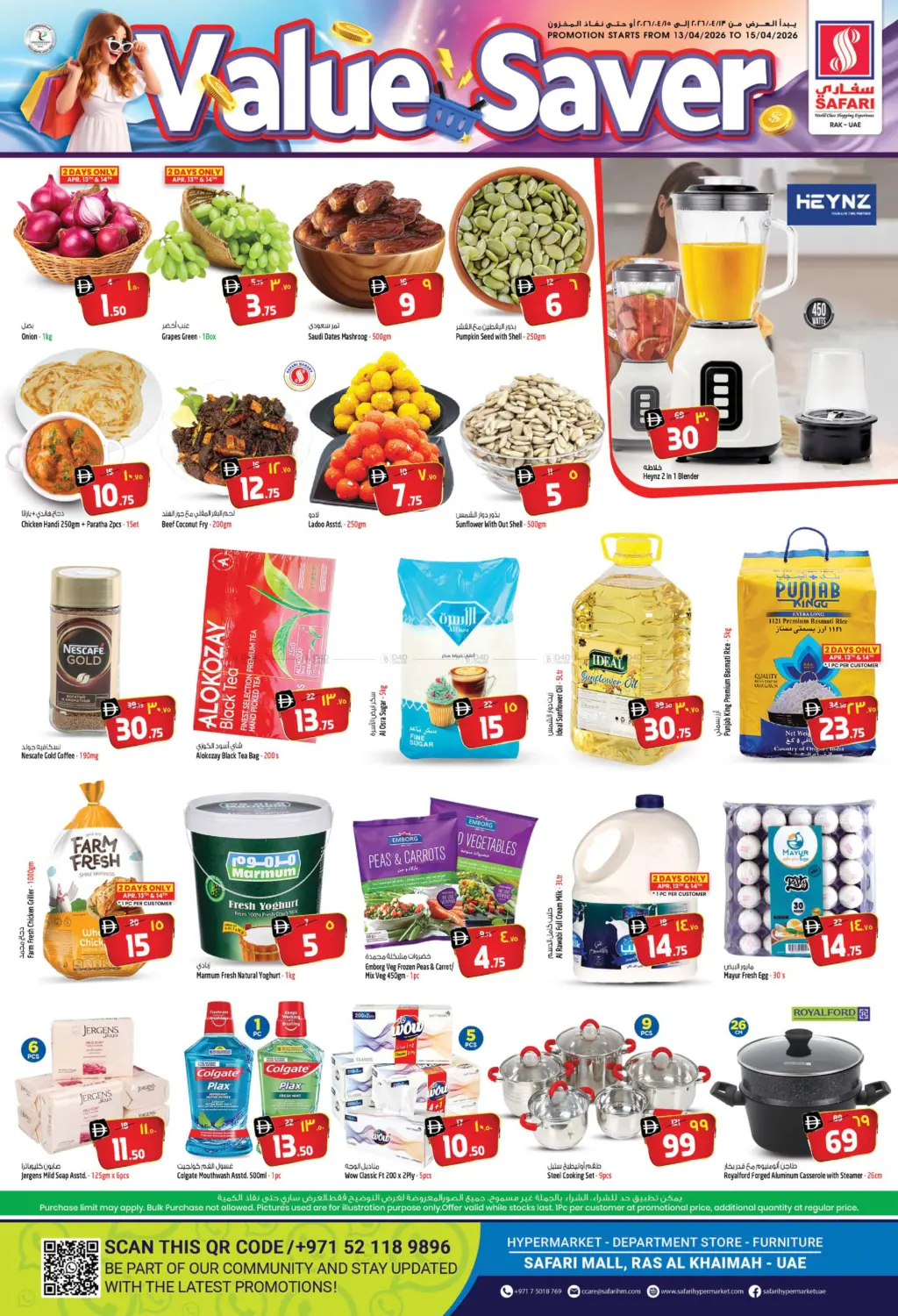 Value Saver in Ras al Khaimah