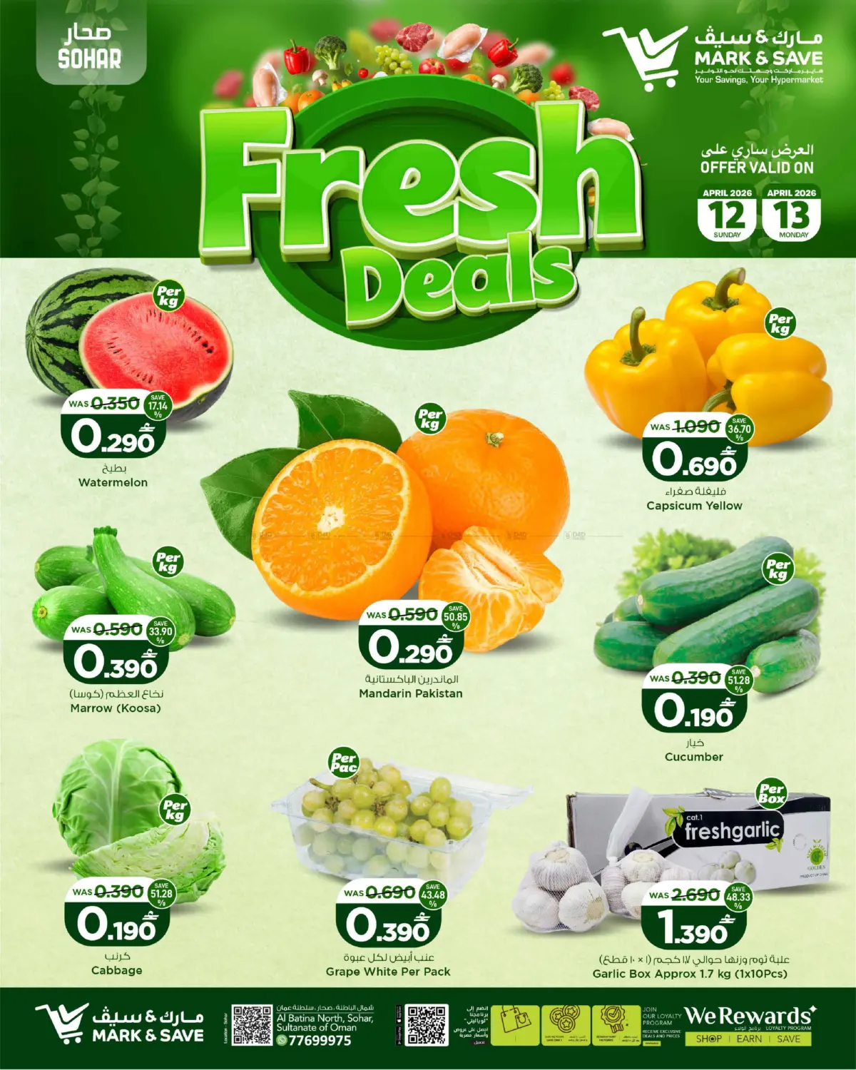 Fresh Deals in Sohar
