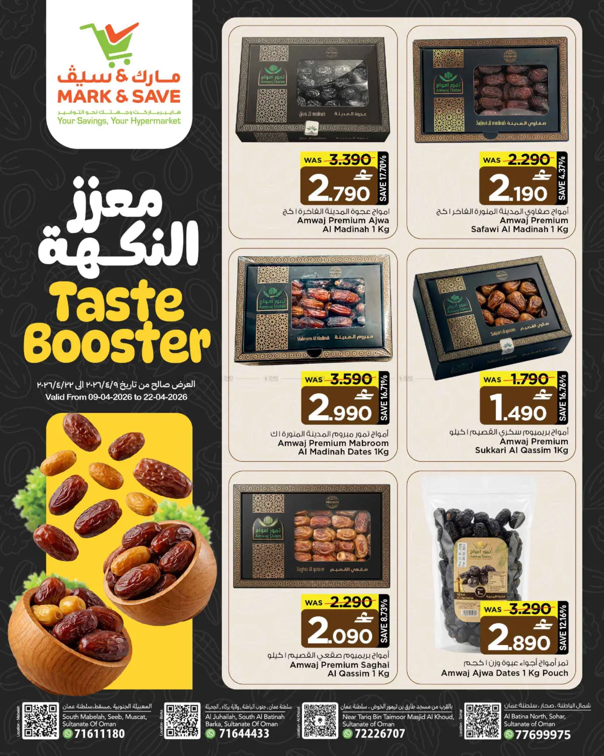 Taste Booster in Muscat