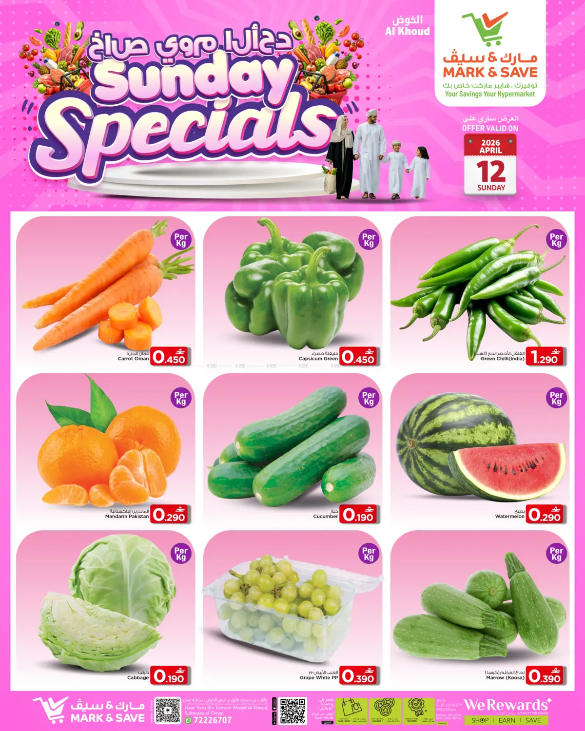 Sunday Specials in Muscat