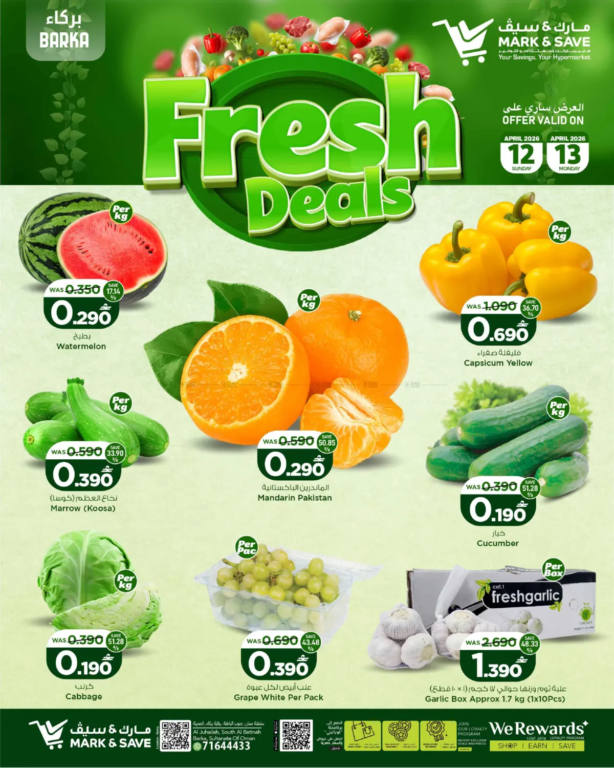 Fresh Deals in Muscat