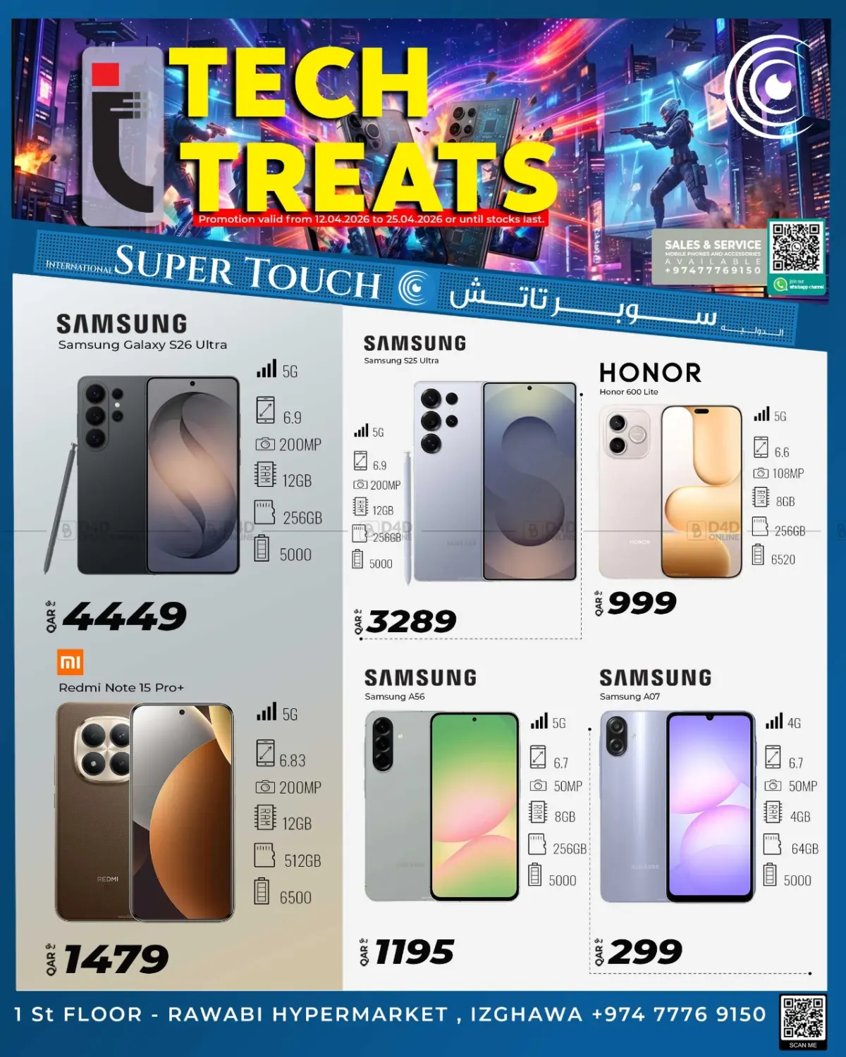 Tech Treats in Al-Shahaniya