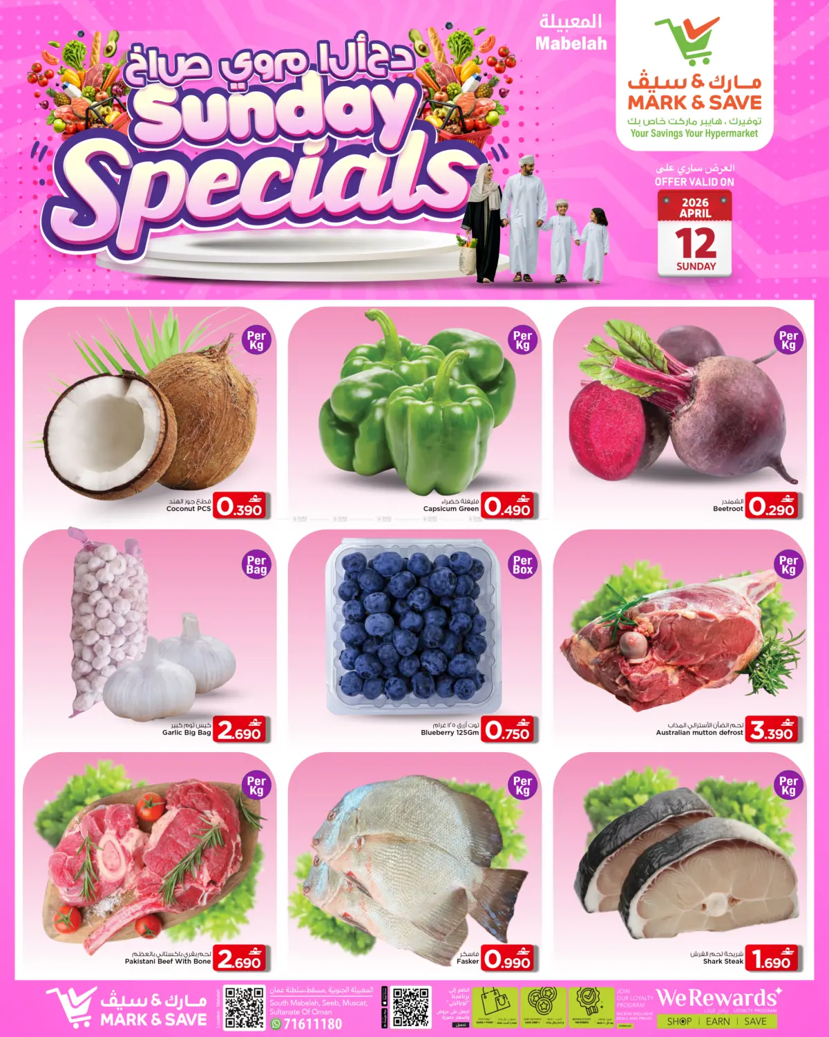 Sunday Specials in Muscat