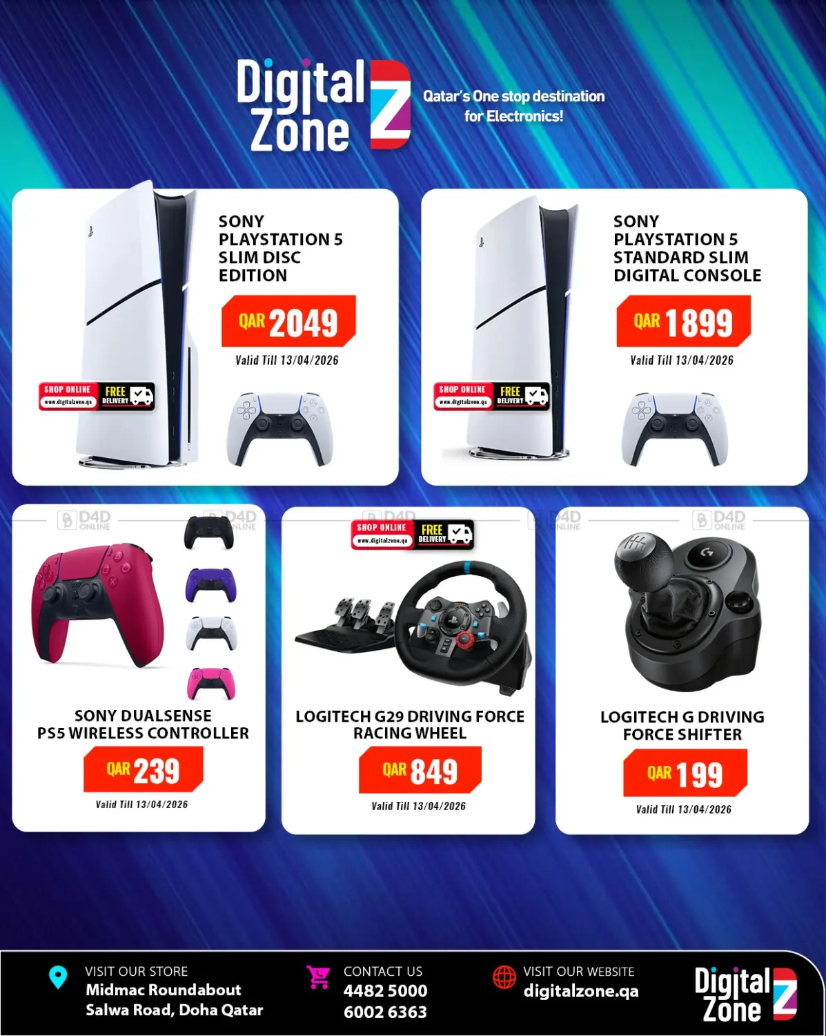 PS5 Deals in Al-Shahaniya
