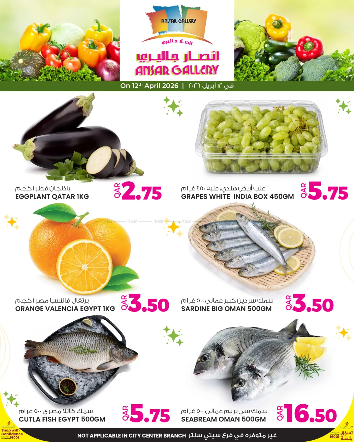 Deal Of The Day in Al Wakra