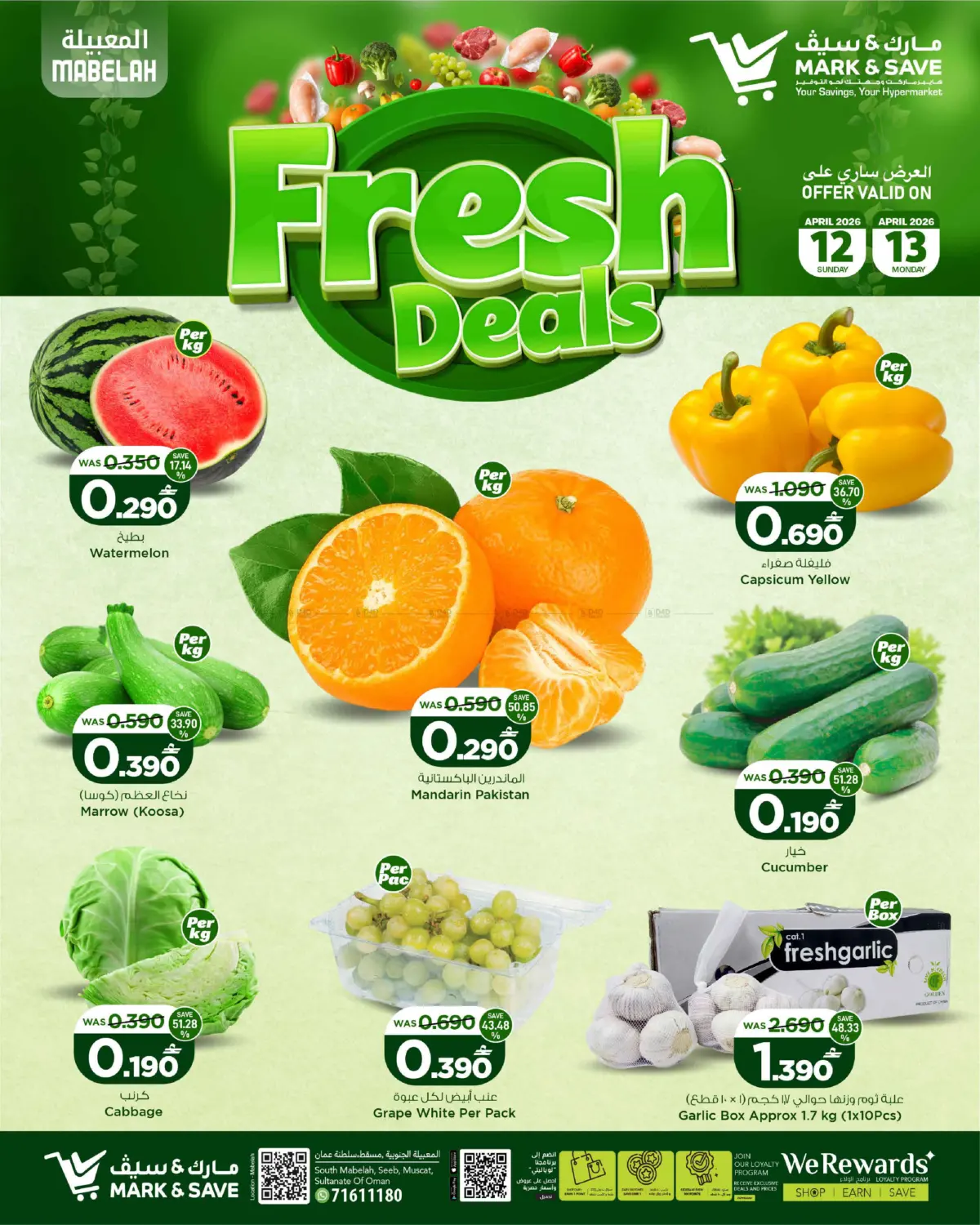 Fresh Deals in Muscat