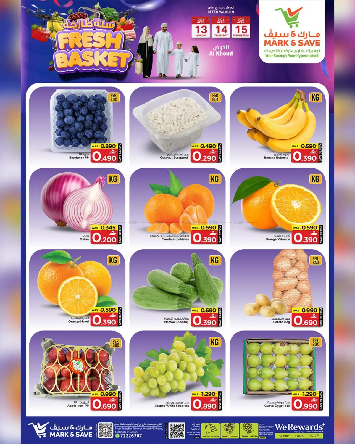 Fresh Basket in Muscat