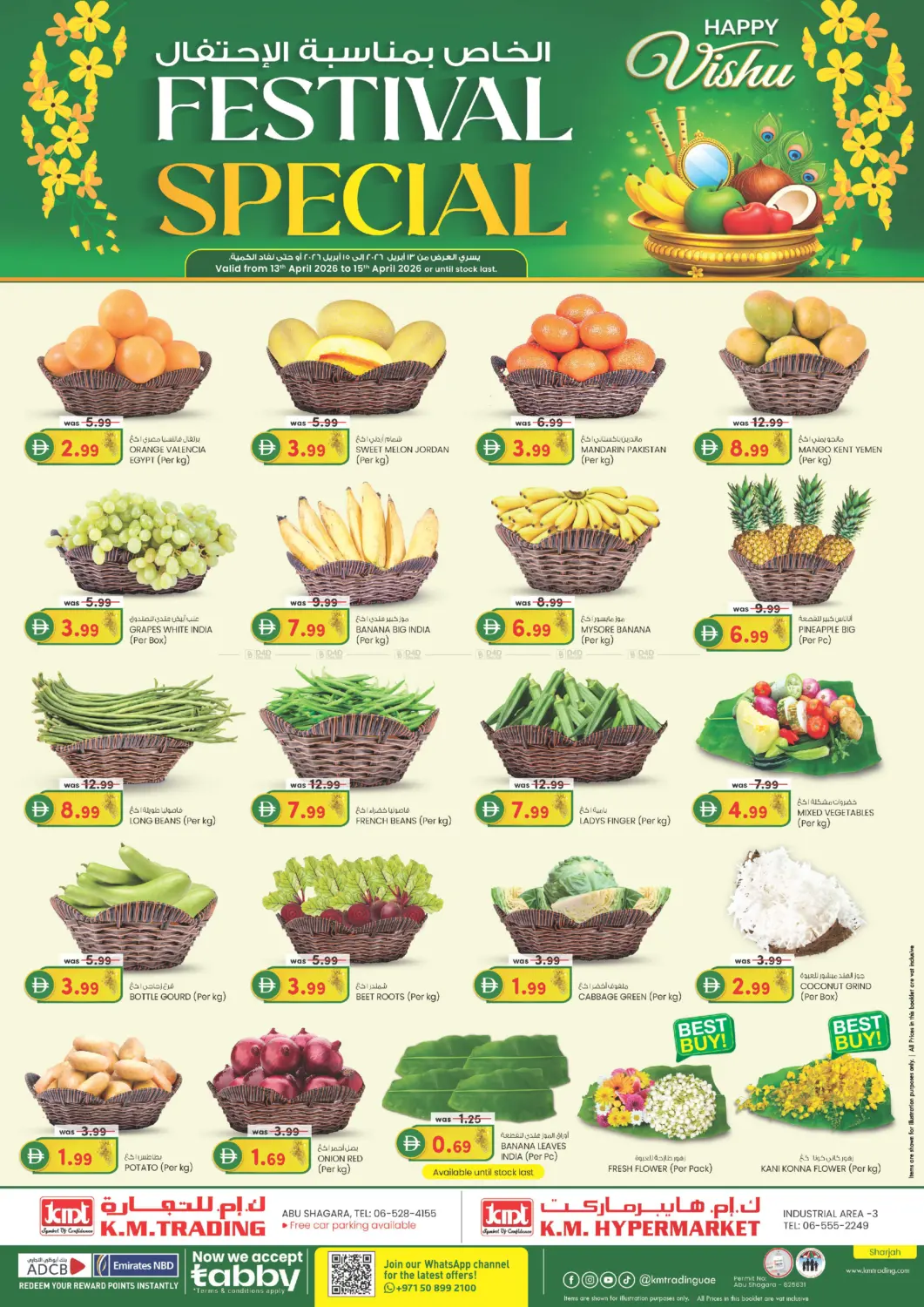 Festival Special in Sharjah / Ajman