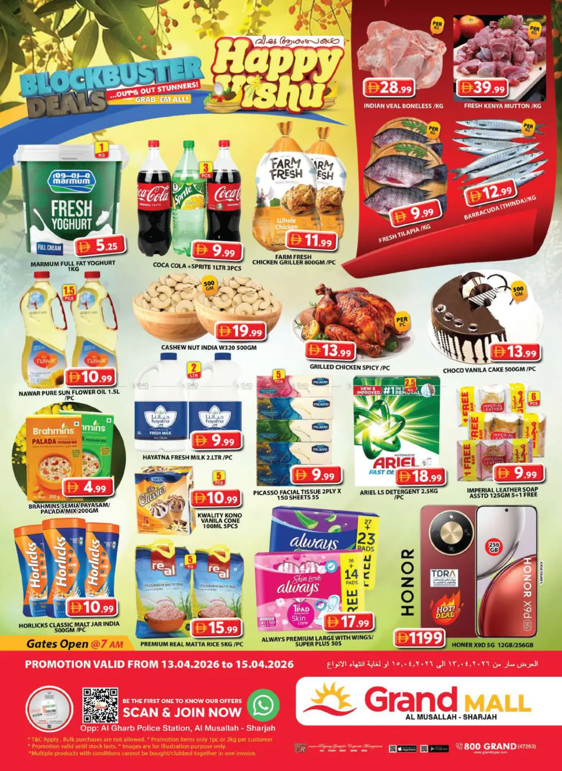 Al Musallah, Sharjah in Sharjah / Ajman