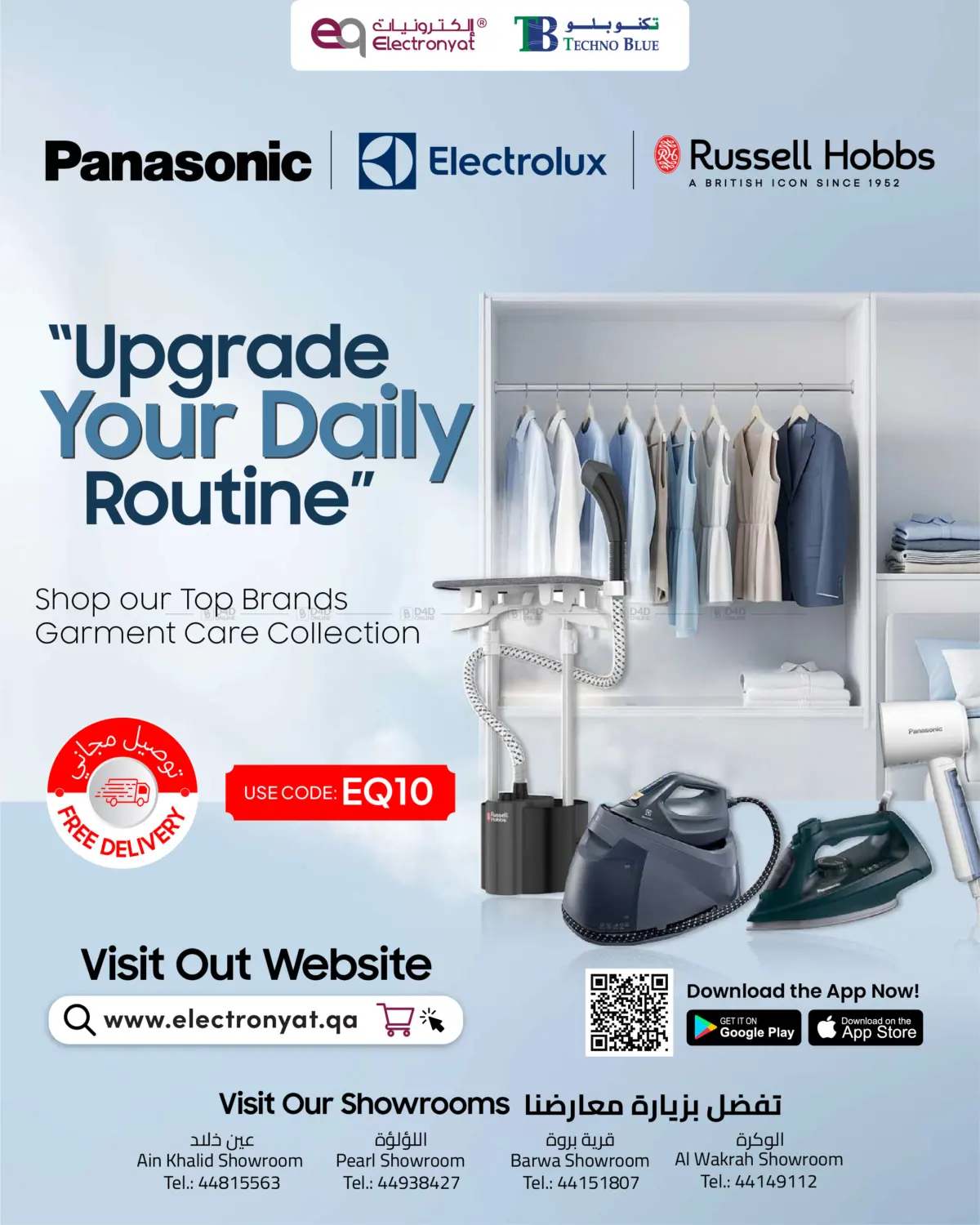 Shop Our Top Brands Garment Care Collection! in Doha