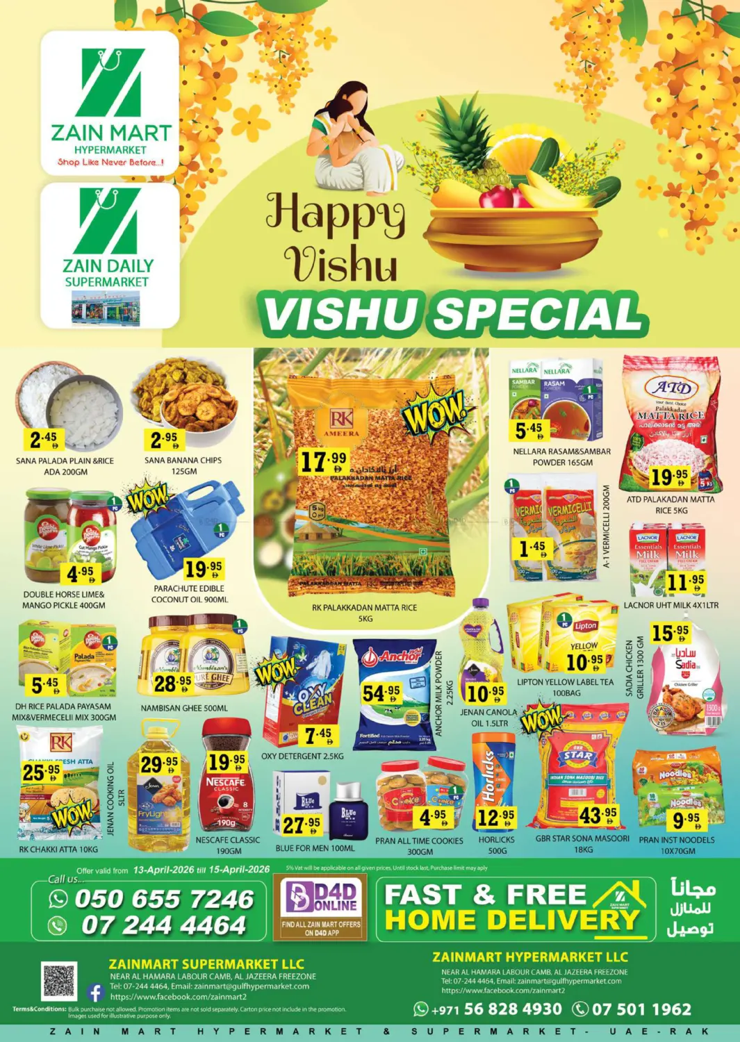 Vishu Specials in Ras al Khaimah