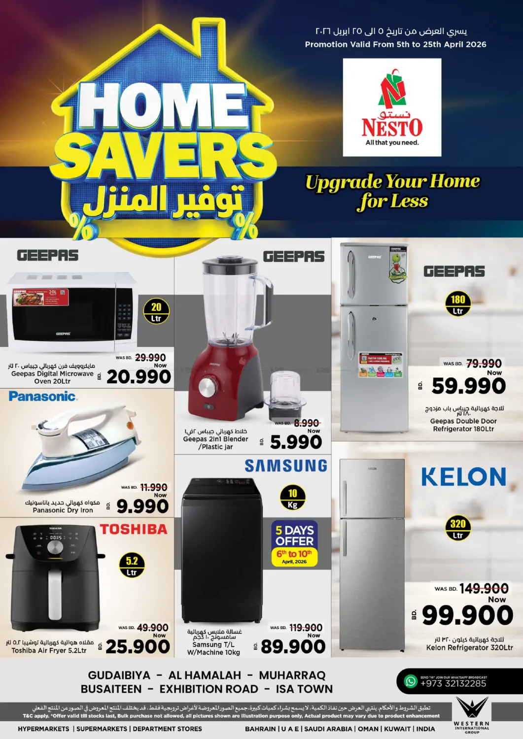 Home Savers in Bahrain